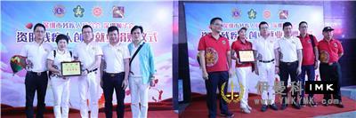 Helping people with Disabilities start businesses for a Better Tomorrow -- The Lions Club of Shenzhen sponsored the disabled to start businesses and find jobs news 图3张